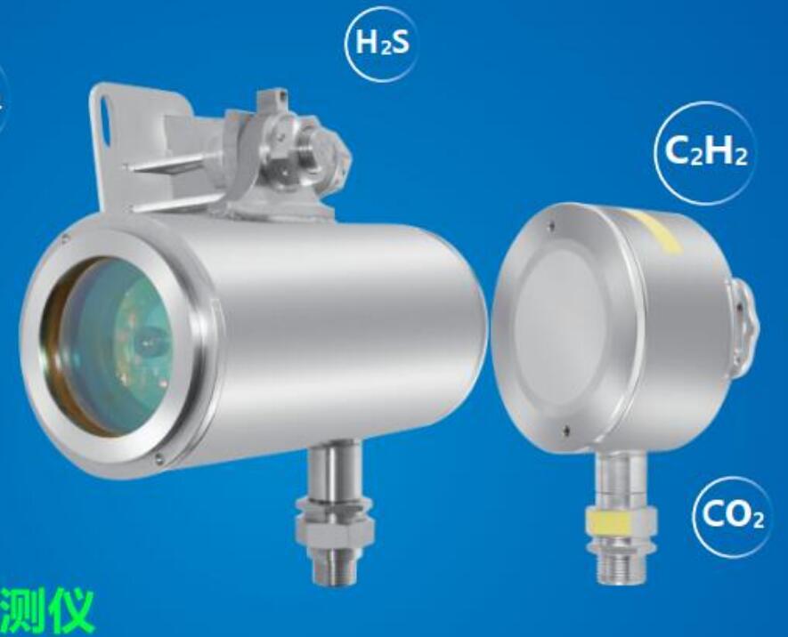 TKDL-2000系列固定反射式激光氣體遙測儀
